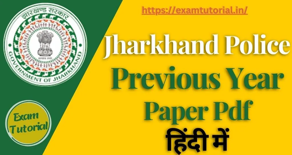 Jharkhand Police Constable Previous Year Paper