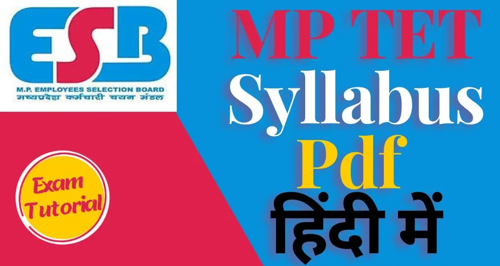 MP TET Syllabus