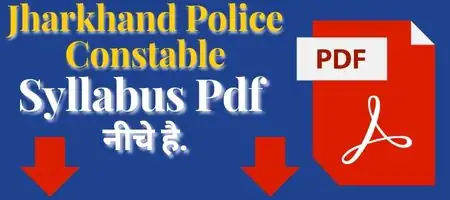 Jharkhand Police Constable Syllabus