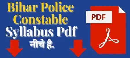 Bihar Police Constable Syllabus हिंदी में