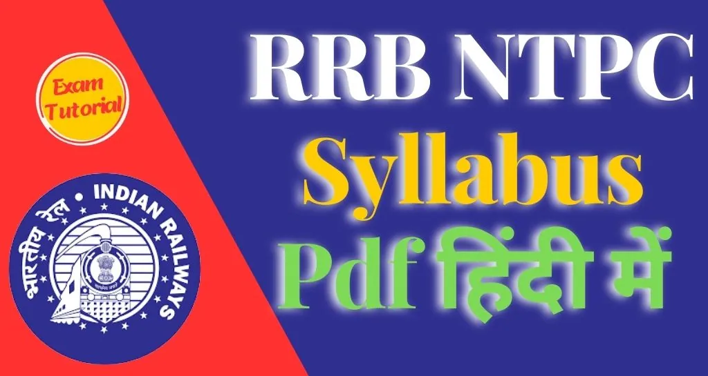 RRB NTPC Syllabus
