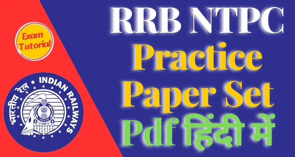 RRB NTPC Practice Set Pdf
