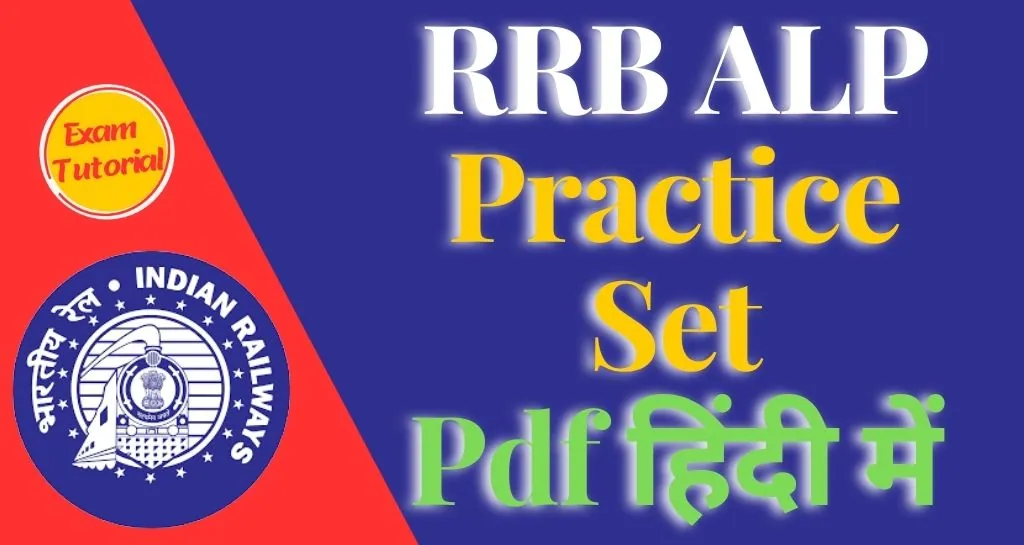 RRB ALP Practice Set Pdf