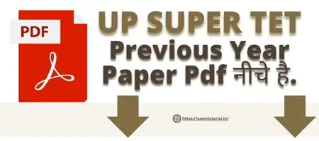 UP SUPER TET Previous Year Paper