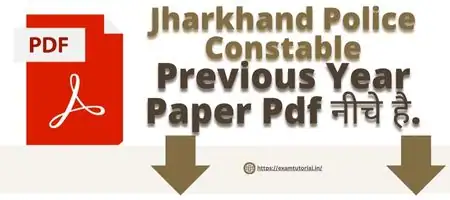 Jharkhand Police Constable Previous Year Paper