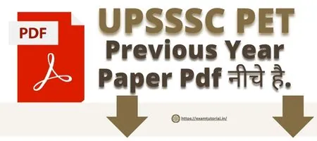 UPSSSC PET Previous Year Paper
