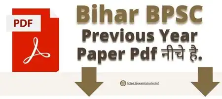BPSC Previous Year Paper Pdf