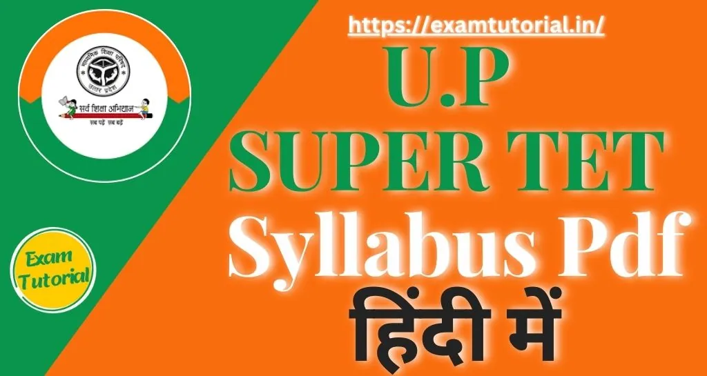 UP SUPER TET Syllabus