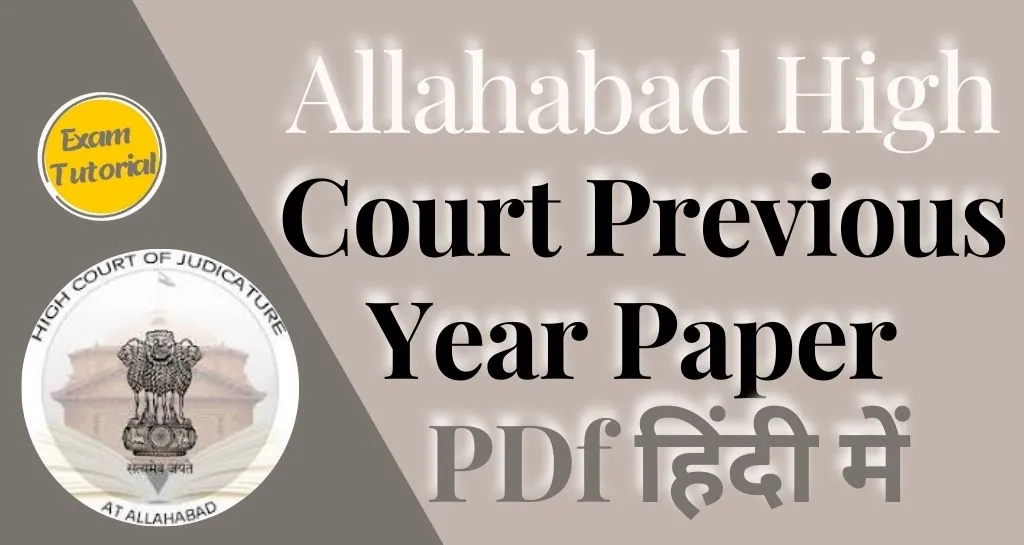 Allahabad High Court Previous Year Paper Pdf