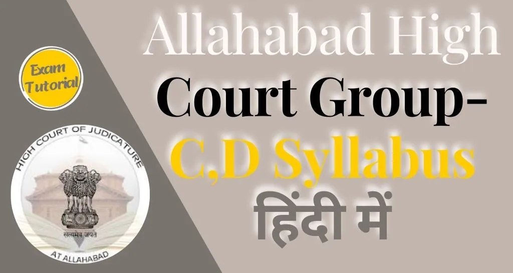 Allahabad High Court Group C And D Syllabus