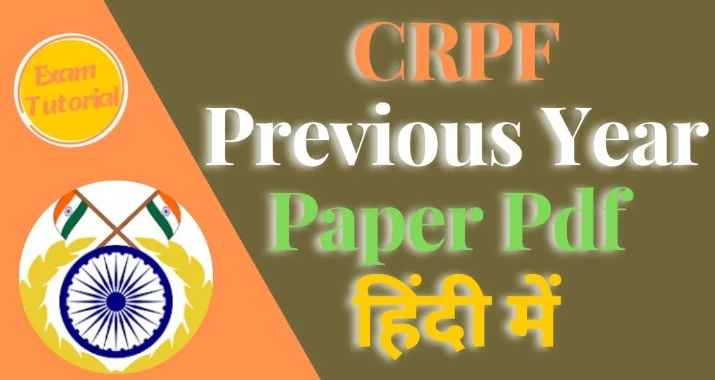 CRPF Previous Year Paper