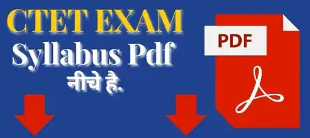 CTET Syllabus