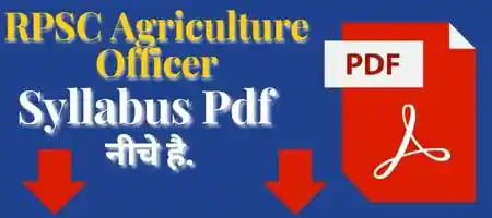 RPSC agriculture Officer Syllabus