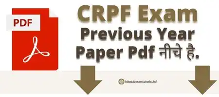 CRPF Previous Year Paper