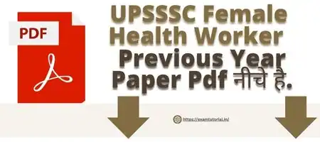 UPSSSC Female Health Worker Previous Year Paper