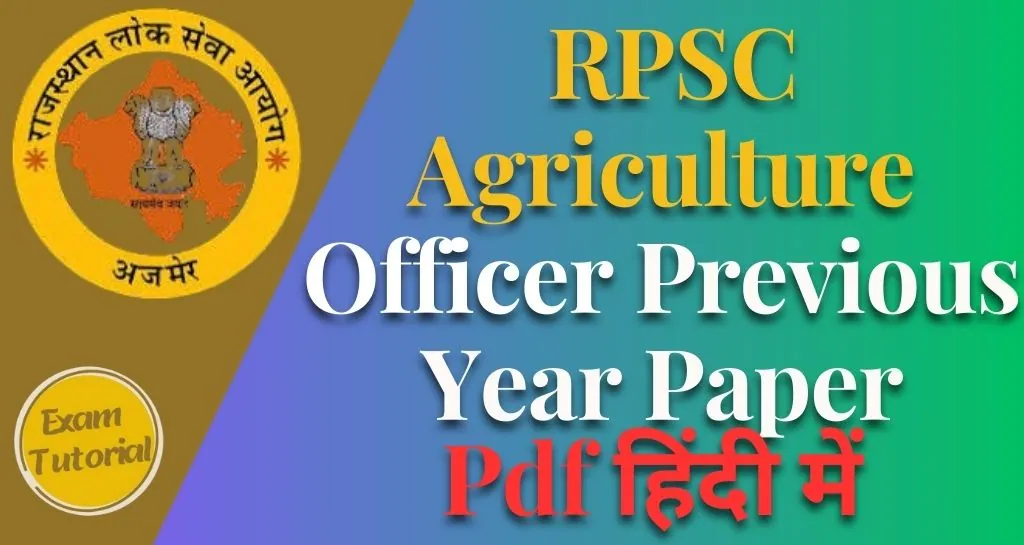 RPSC Agriculture Officer Previous Year Paper
