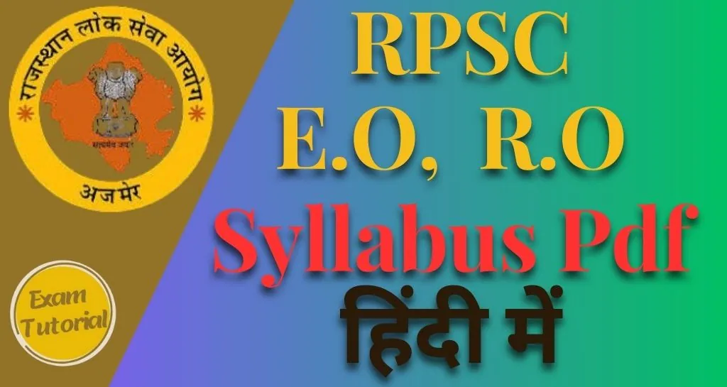 RPSC EO RO Syllabus