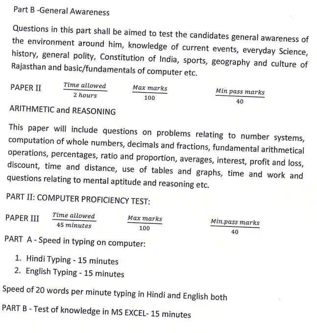 RSMSSB Tax Assistant Syllabus PDF In Hindi