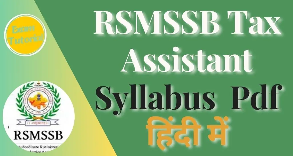 RSMSSB Tax Assistant Syllabus
