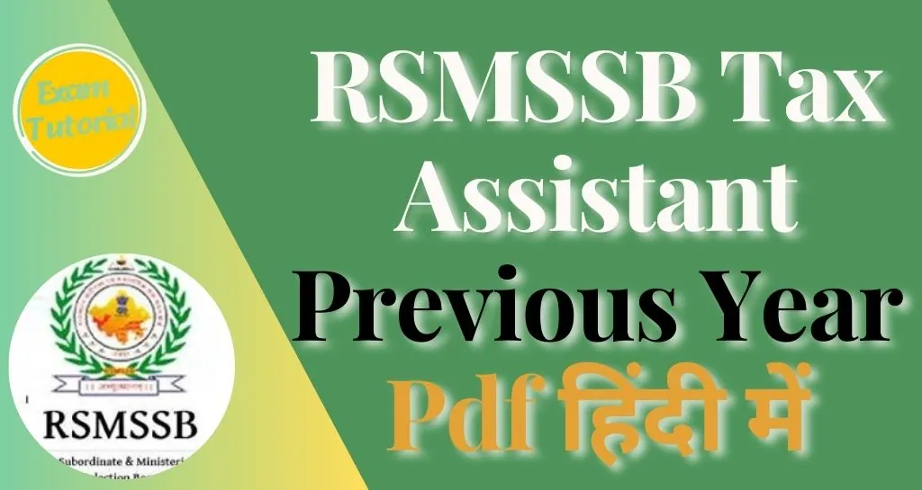 RSMSSB Tax Assistant Previous Year Paper