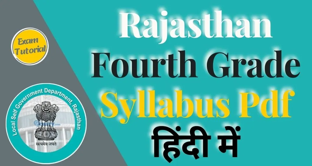 Rajasthan Fourth Grade Syllabus