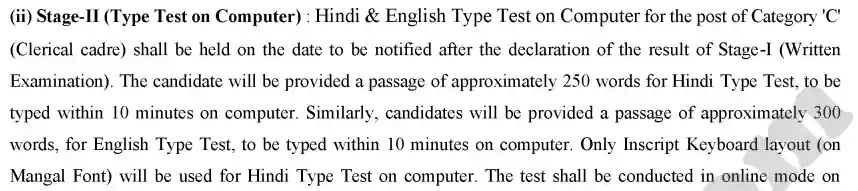 Allahabad High Court Group C And D Syllabus