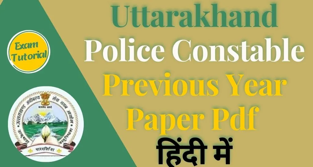 Uttarakhand Police Constable Previous Year Paper Pdf