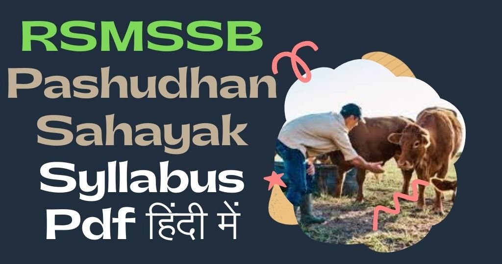 RSMSSB Pashudhan Sahayak Syllabus