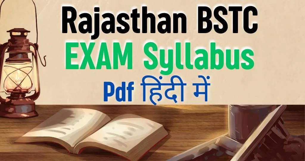 Rajasthan BSTC Syllabus