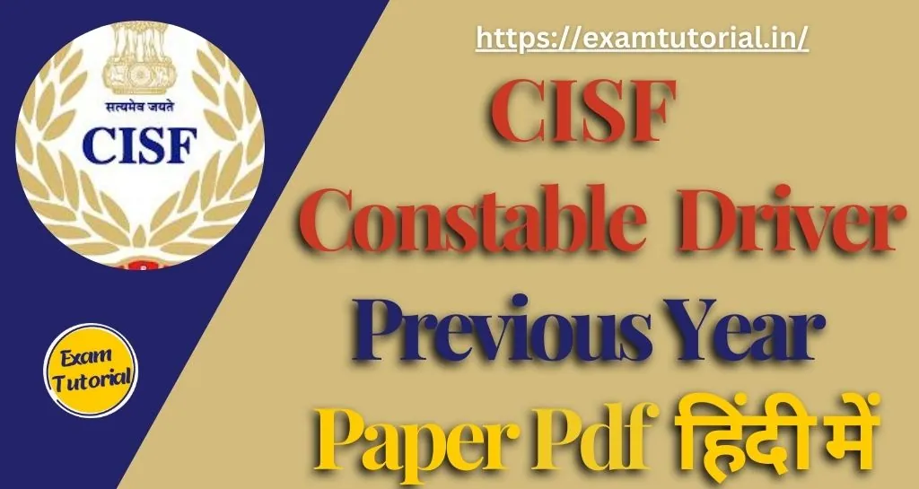 CISF constable Driver Syllabus Pdf In Hindi